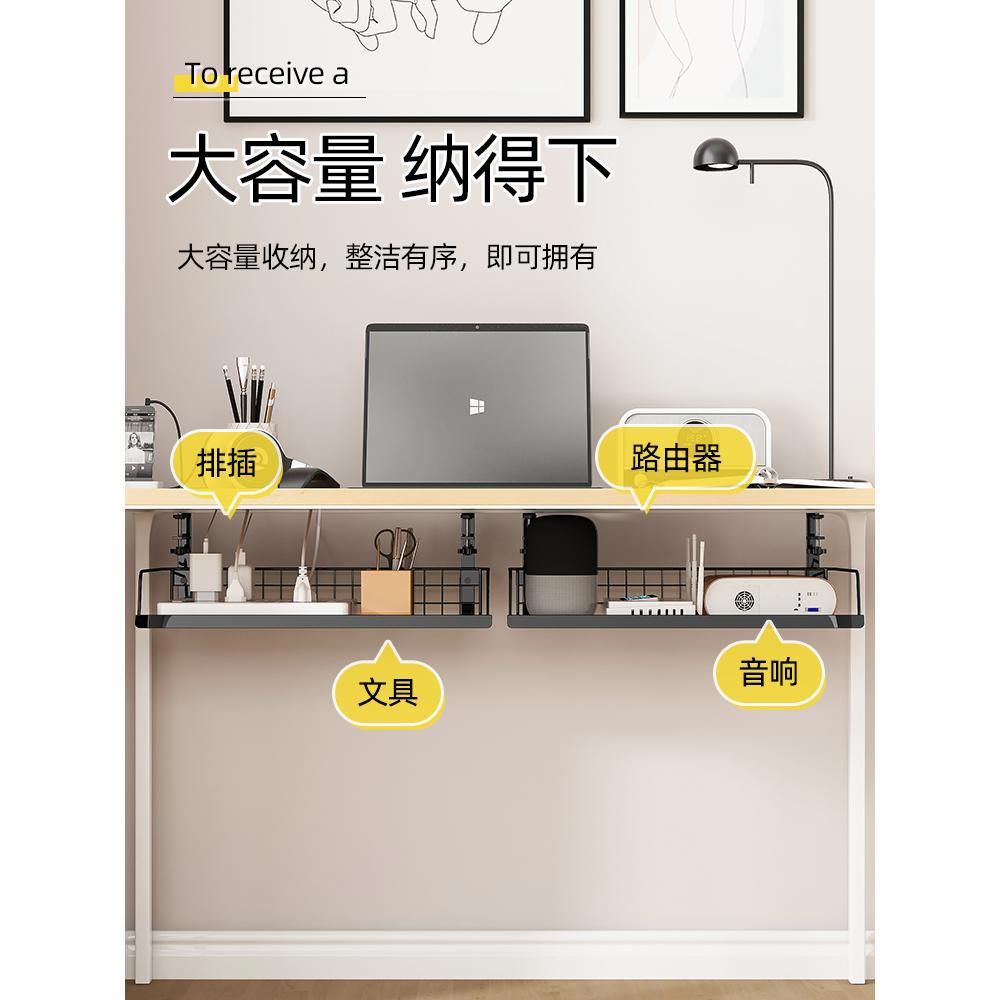 桌下理线架桌底理线器线路整理电线收纳桌面路由器放置架wifi光猫