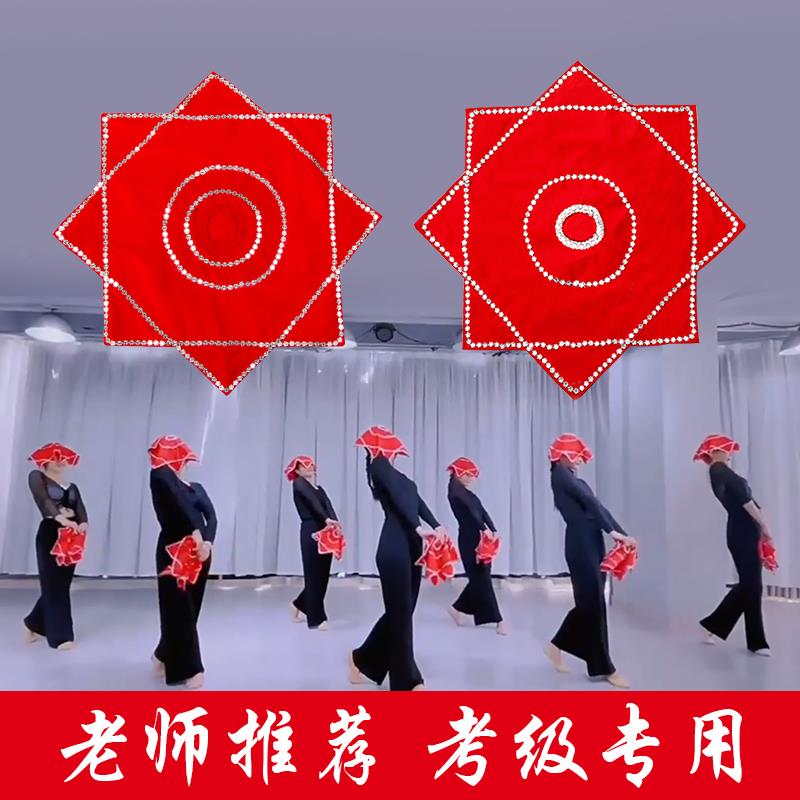 手绢花东北秧歌舞蹈儿童考级专用二人转八角巾一对装跳舞手帕道具