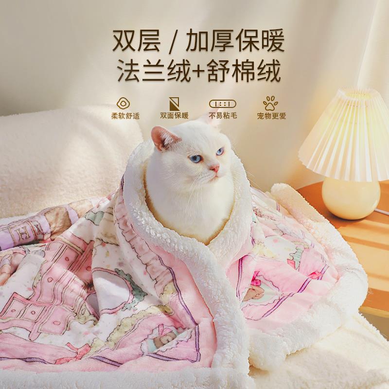 宫廷风猫咪专用小毯子猫垫睡觉用宠物毛毯猫用猫猫盖毯狗狗被子冬