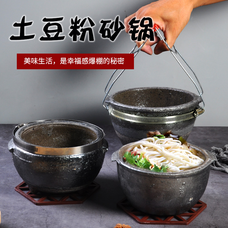米线土豆粉锅麻辣烫锅耐高温老式炖肉黑砂锅煤气燃小吃砂锅气包邮