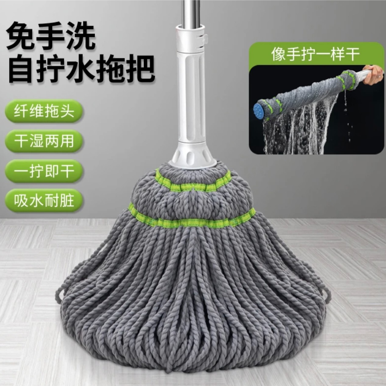 伸缩杆免手洗自拧水地板拖把干湿两用家用懒人一拖净棉线吸水拖把