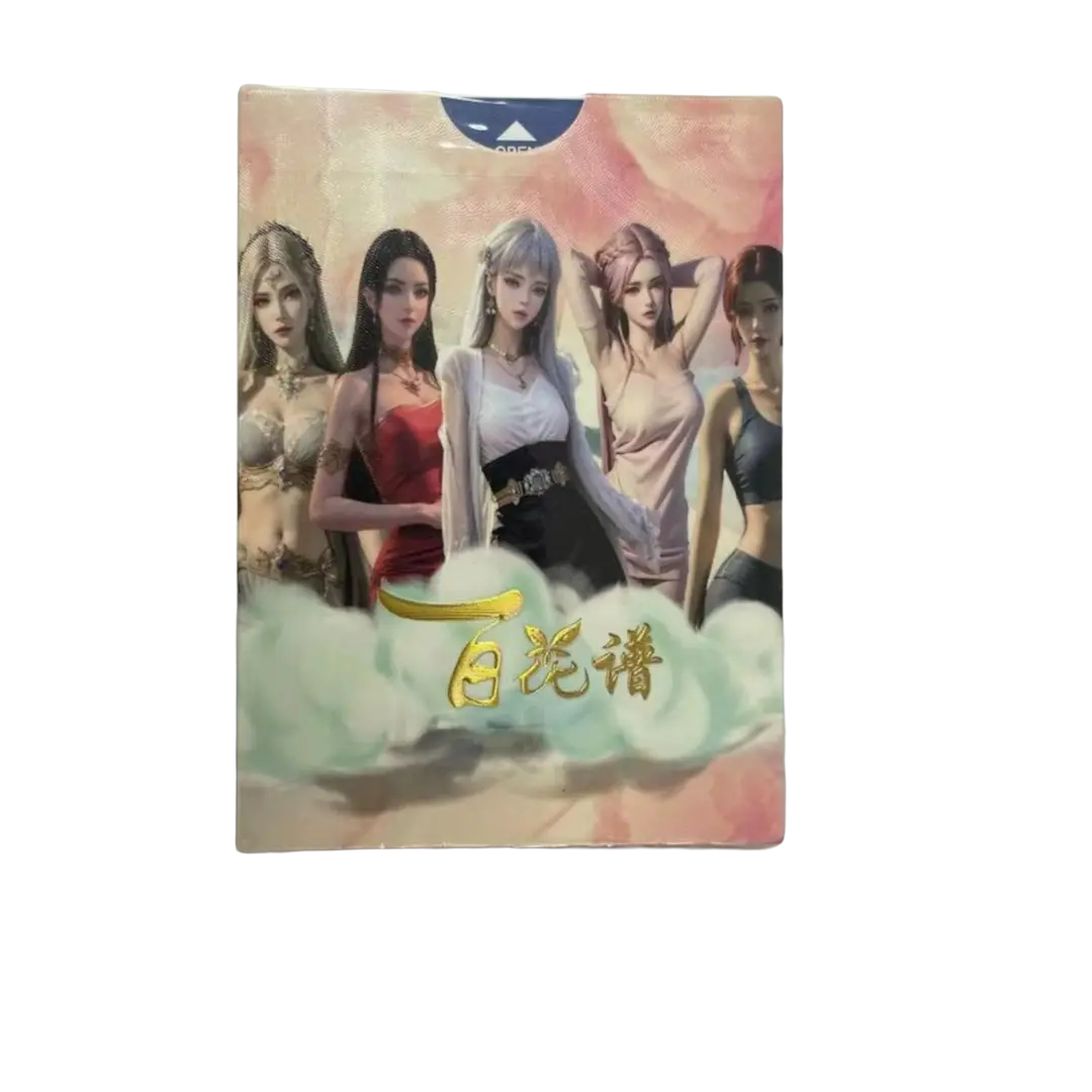 （不拆直发）百花谱 二次元动漫女神 收藏卡牌 （不拆直发）