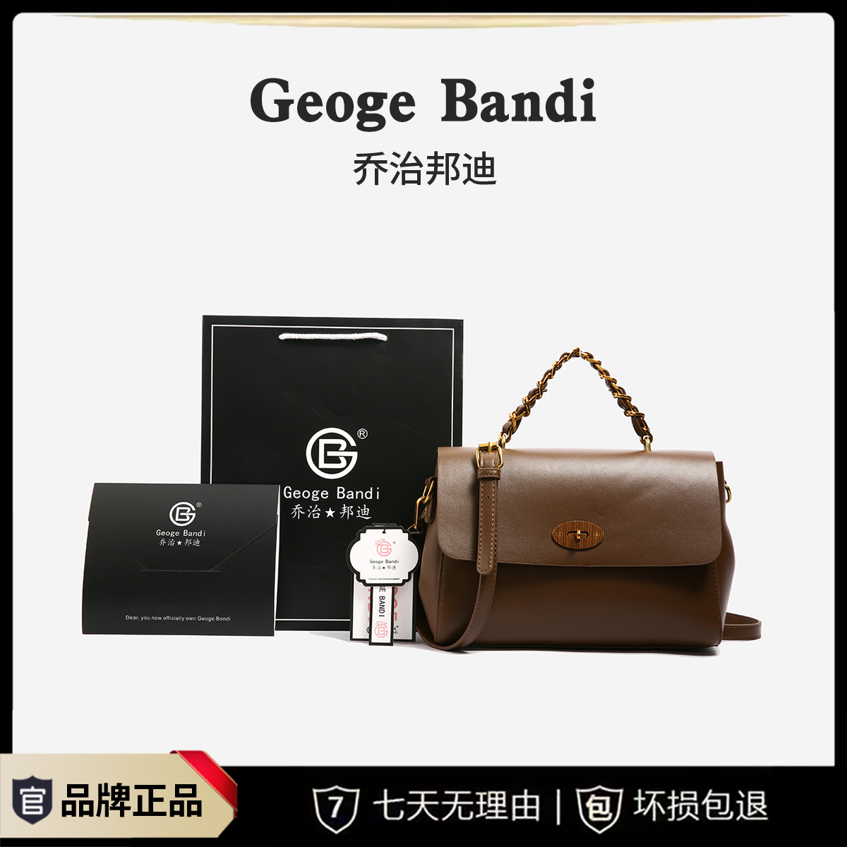 【配礼袋】新款百搭潮流女包时尚小众棕色单肩斜挎包1030