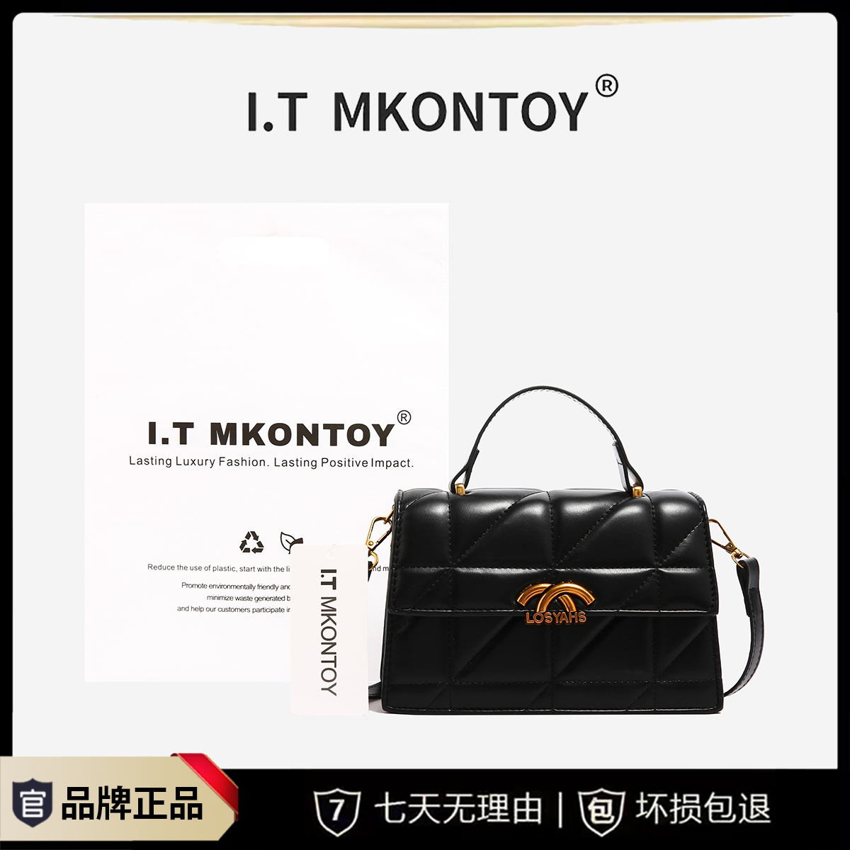 简约格纹斜挎包潮流轻奢小香风百搭小众单肩包1060黑色