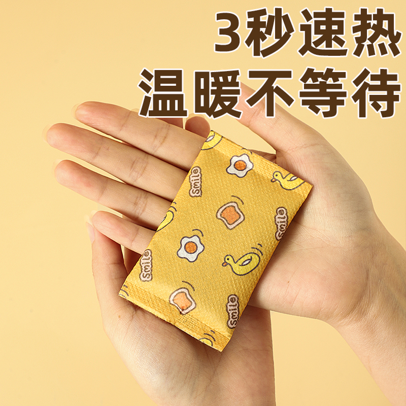 自发热卡通暖手宝学生可爱迷你暖蛋替换芯手握便携式随身暖宝宝