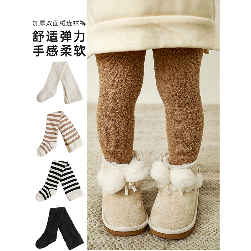 【过年放假清】幼悠双面绒 修身毛线连裤袜 D2821