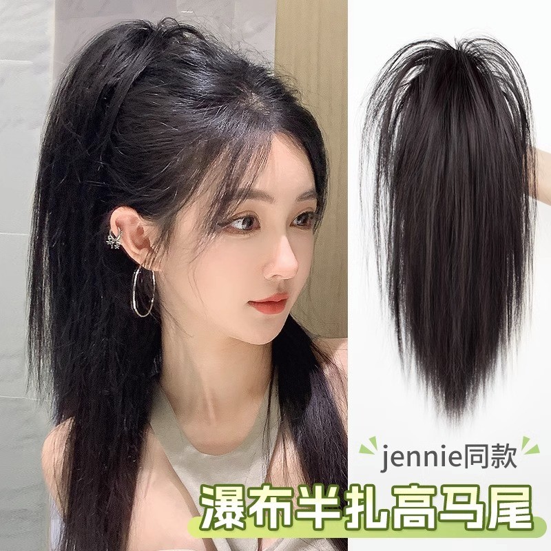 蓬松瀑布半扎高马尾假发时尚喷泉鸡窝头抓夹马尾辫子长发女假发片