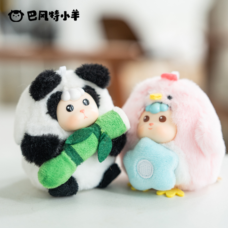 巴风特小羊咆哮动物园系列毛绒盲盒端盒潮玩摆件挂件可爱玩偶陪伴