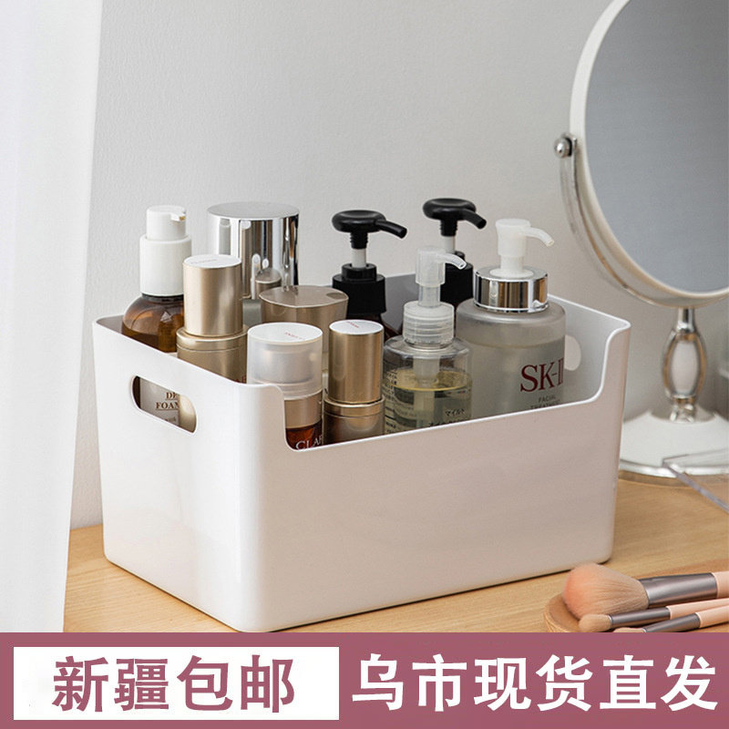 新疆包邮塑料杂物收纳筐化妆品零食桌面收纳盒家用浴室厨房整理盒