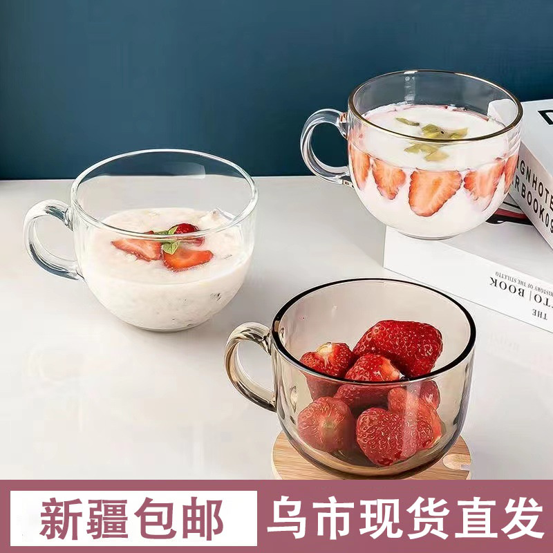 新疆包邮玻璃牛奶杯带把玻璃杯花茶杯家用茶色水杯咖啡杯早餐杯