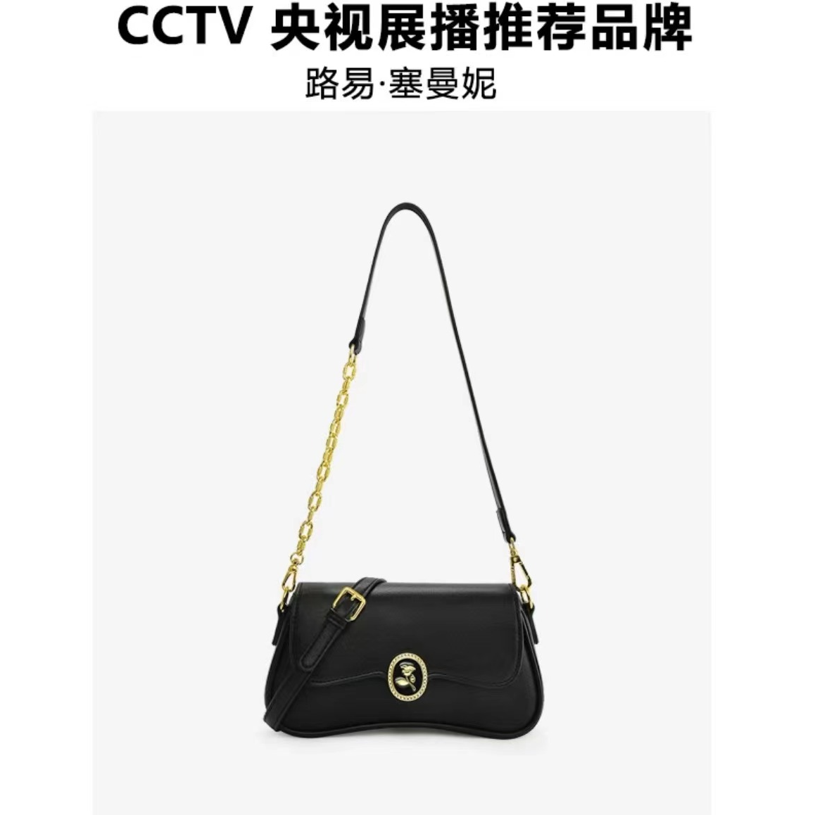 Louie Samani/路易塞曼妮法棍腋下包高级感斜挎小方女包6229黑