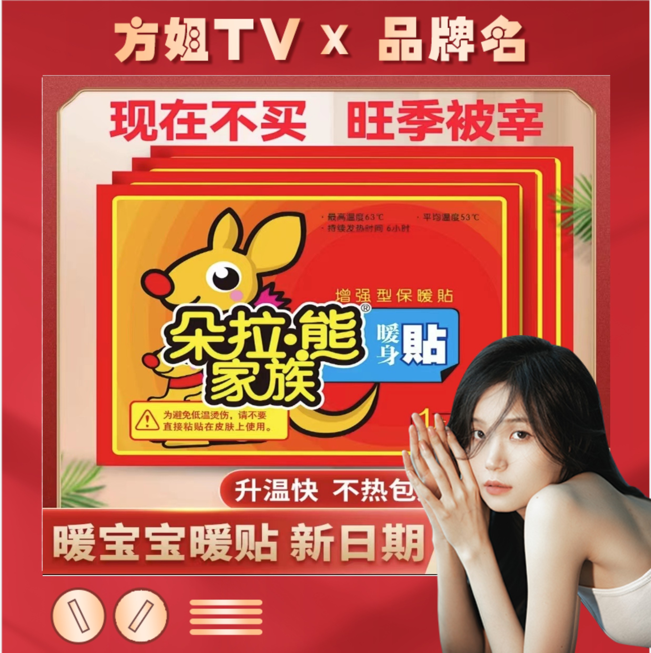 【8.9/30贴】暖宝宝贴自发热防寒保暖身贴暖宝贴膝盖护贴暖手脚增