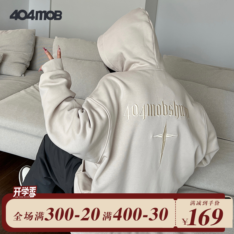 404MOB 粉丝专享售罄不补重工十字星立体logo刺绣连帽卫衣外套