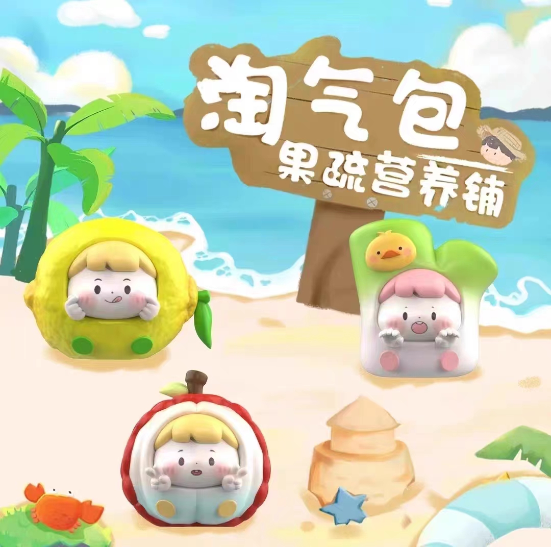 【 买一送一】升级版异色果蔬营养铺