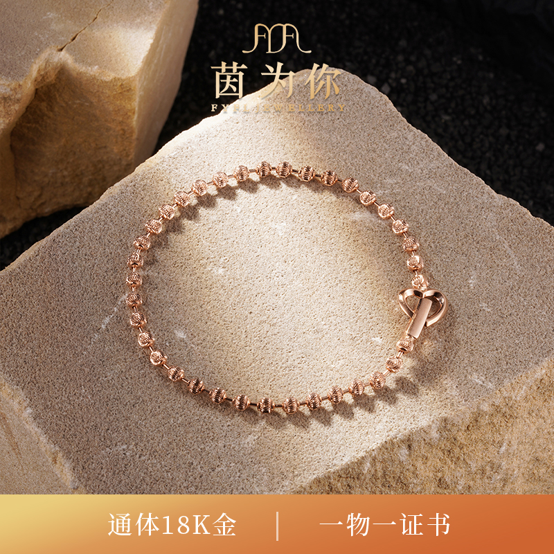 「茵为你」18k金气质百搭设计师轻奢气质高级感【CRUSH】手链五金少女