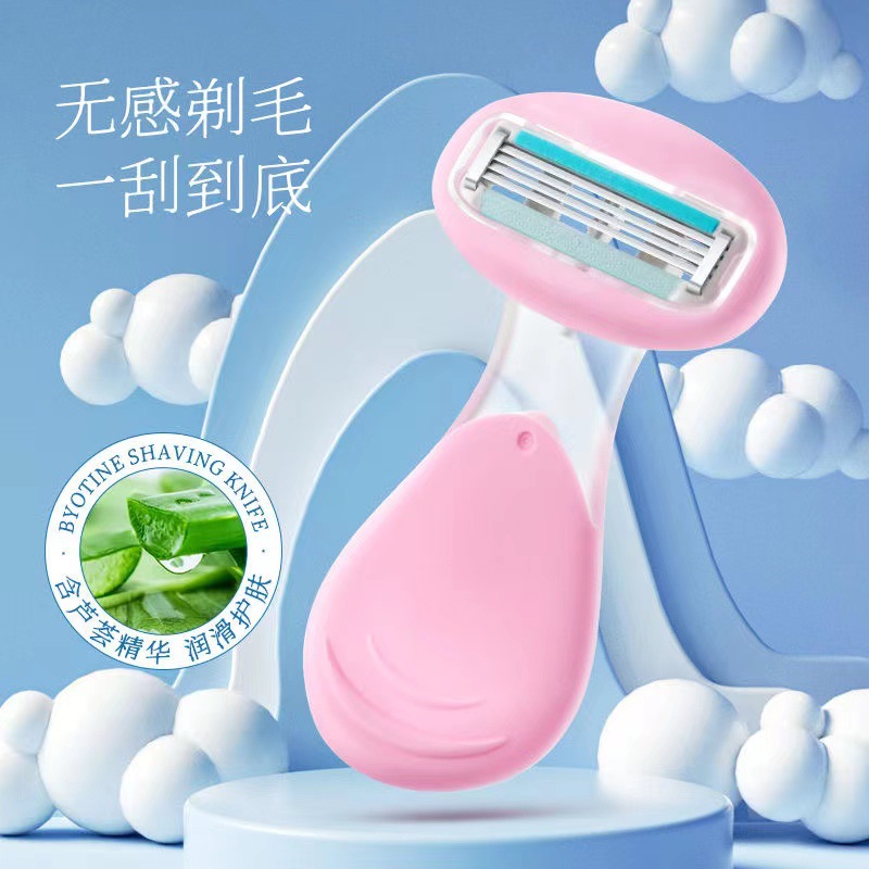 新疆包邮刮毛刀女士专用腋毛脱毛神器全身腿毛腋下剃毛私处私密仪