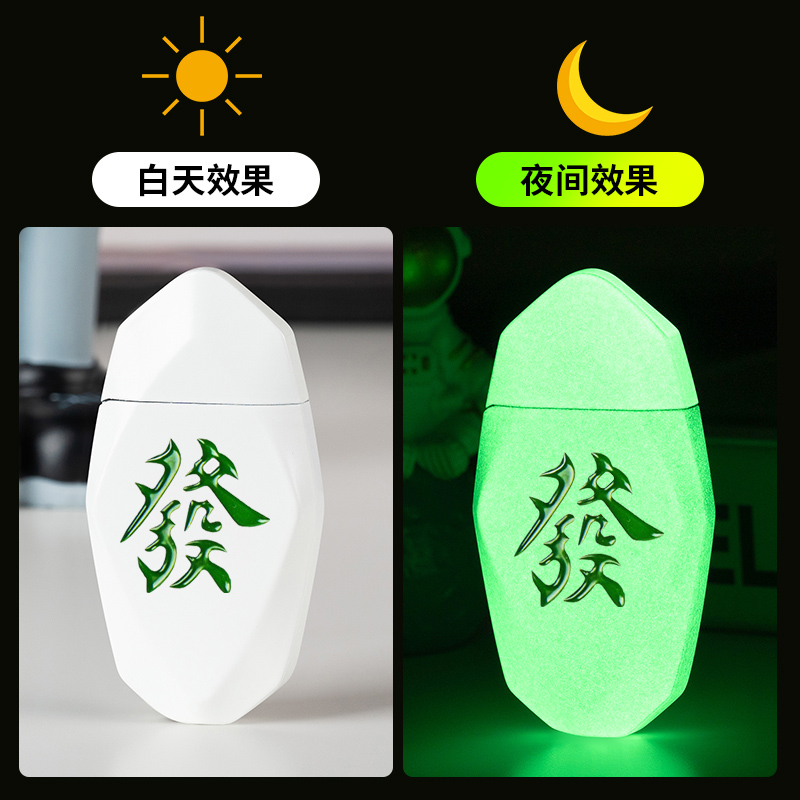 网红夜光防风打火机充气创意菱形麻将红中高颜值个性绿火焰送男友