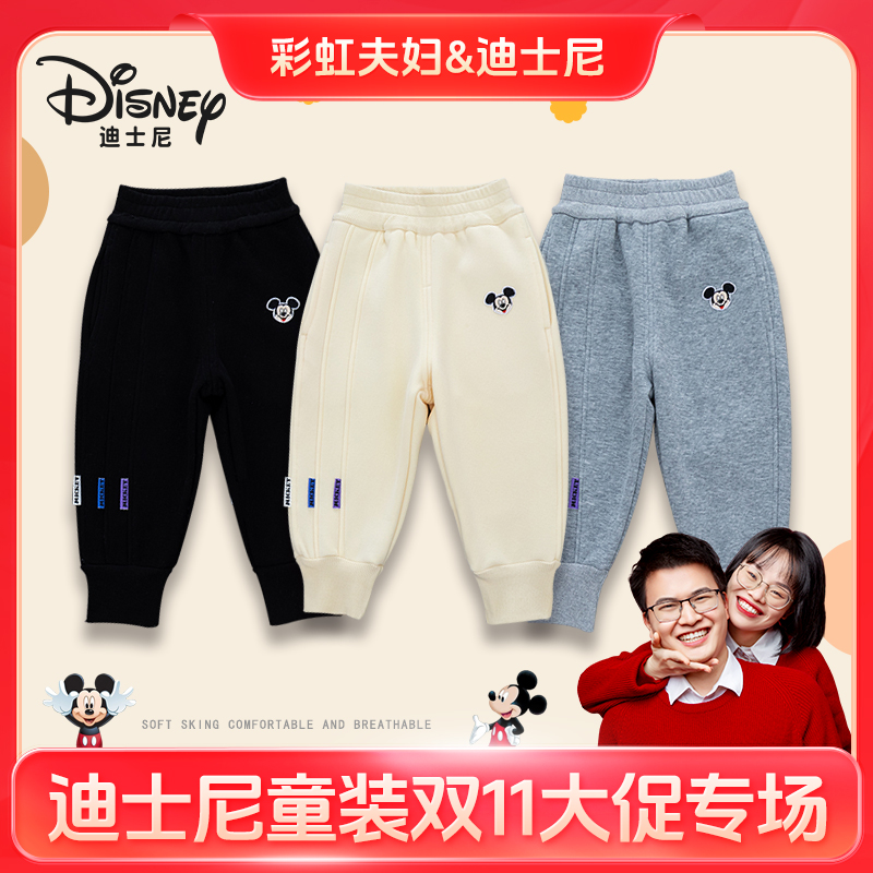 【彩虹夫妇专享】儿童秋冬新款中小男女童休闲加绒卫裤XSE4ZK101