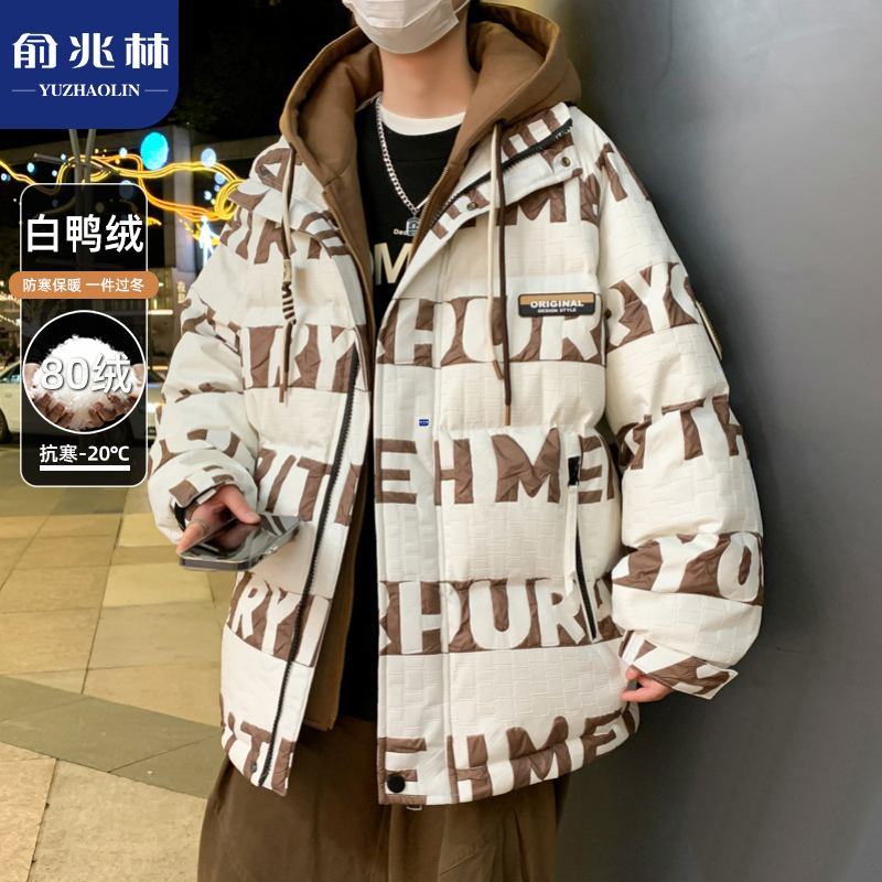 80羽绒服男冬季2023年新款潮牌加厚款初中高中学生青少年男款外套