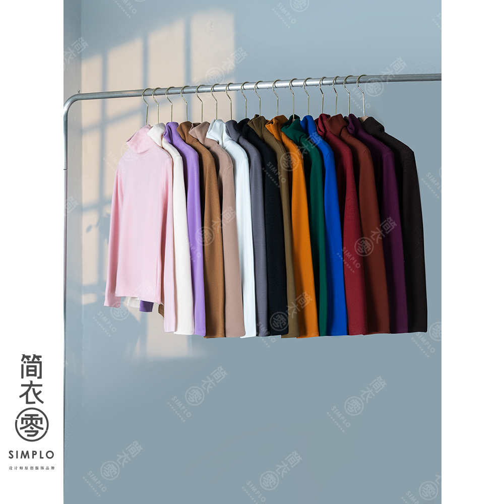【简衣零】高品质澳绒堆堆领高领纯色长袖内搭保暖洋气百搭上衣9682