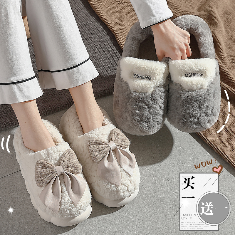 买1送1情侣棉拖鞋女士冬季2023新款室内家居防滑包跟毛绒棉鞋男冬