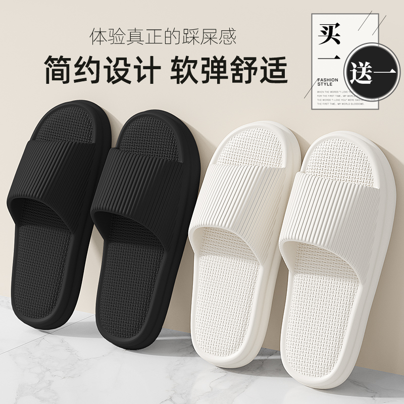 买1送1情侣拖鞋女款夏天2023新款室内家居浴室洗澡防滑不臭脚凉拖