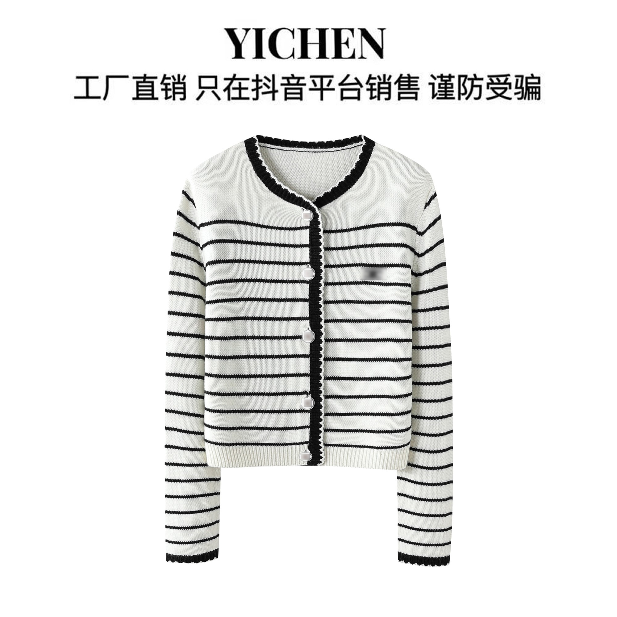 YC 休闲女士黑白条纹花边织带圆领徽章单排扣款式开衫外套-2167