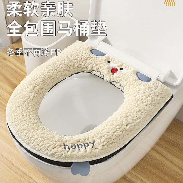 【抗菌】马桶坐垫四季通用家用马桶套垫圈冬季拉链款防水马桶垫子
