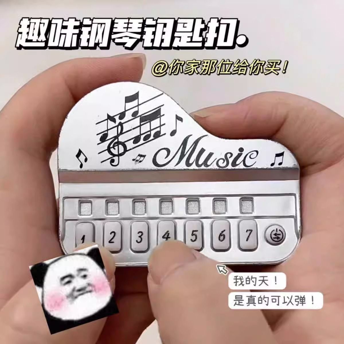 趣味创意迷你电子琴钥匙扣挂件发光音乐玩具弹奏音乐迷你钢琴