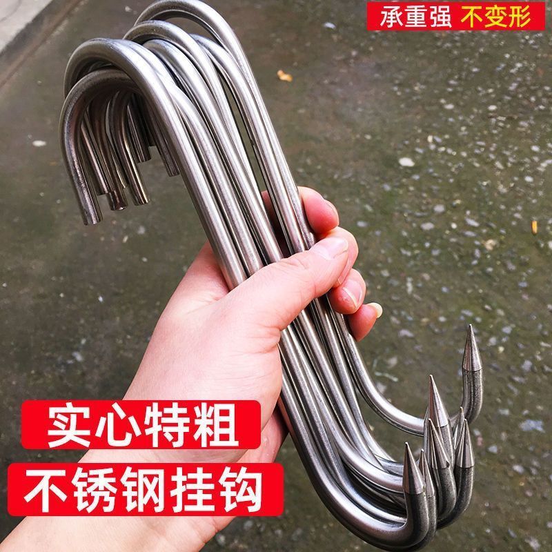 不锈钢S挂腊肉钩晒香肠钩型尖头猪肉挂钩厨房用品烤鸭晒鱼干钩子