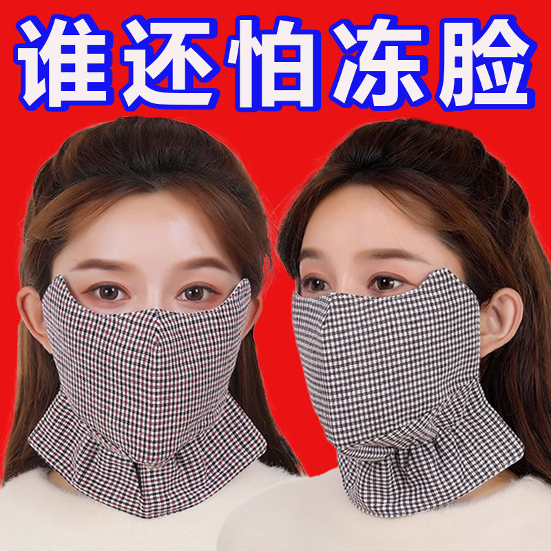 保暖口罩女冬季纯棉加厚加大成人防寒口罩防尘透气可水洗骑行面罩
