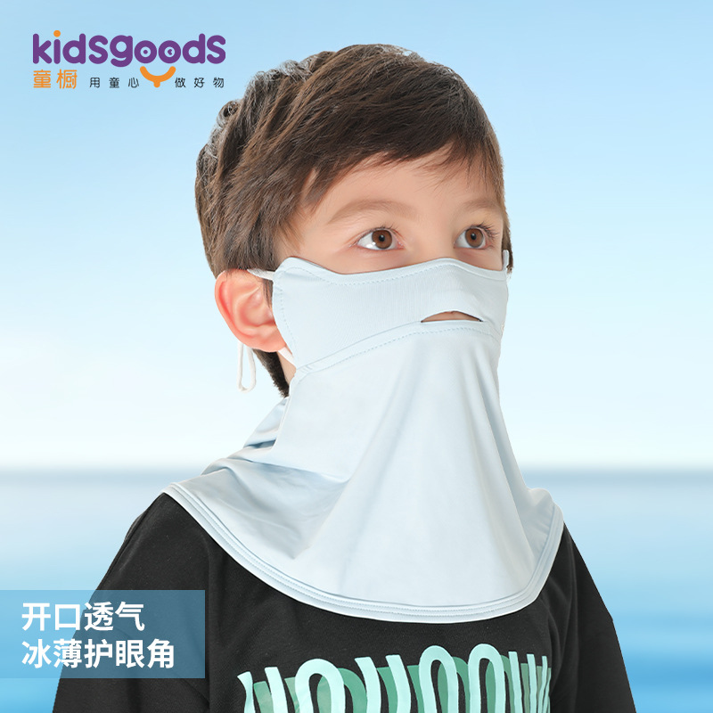 焦下同款夏季儿童冰丝防晒面罩护眼角遮阳防紫外线露肩 遮脸 开口