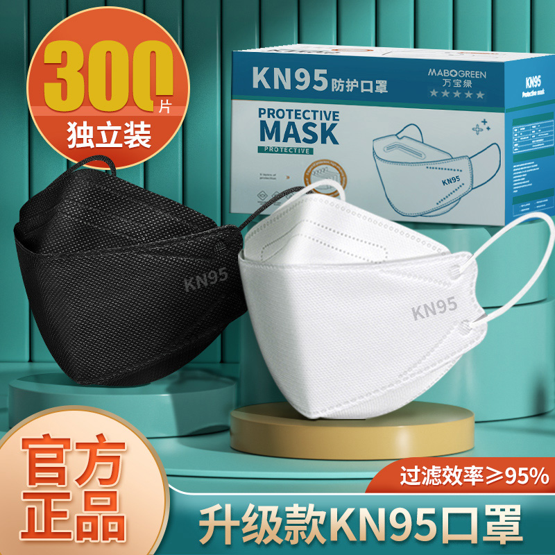 kn95口罩3d立体防护柳叶型成人一次性网红爆款高颜值白色独立包装