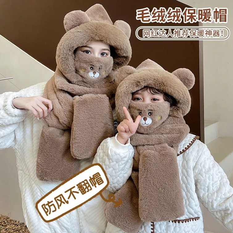 儿童小熊帽子围巾手套一体女冬三件套亲子可爱保暖毛绒帽连帽围脖