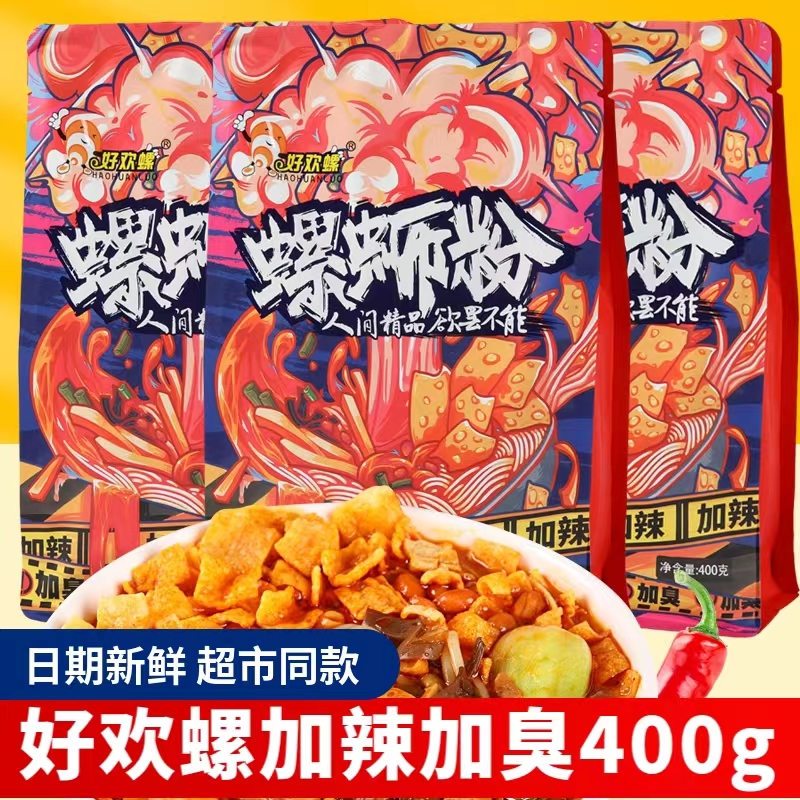 好欢螺螺蛳粉加辣加臭400g正宗柳州特产螺蛳粉腐竹方便米线酸辣
