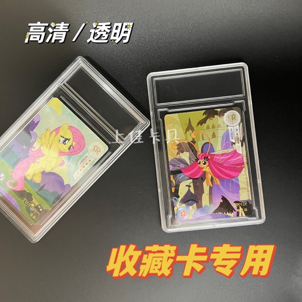BGS收纳卡砖球星卡盒35PT透明收藏卡盒球星卡MTG游戏王保护卡套