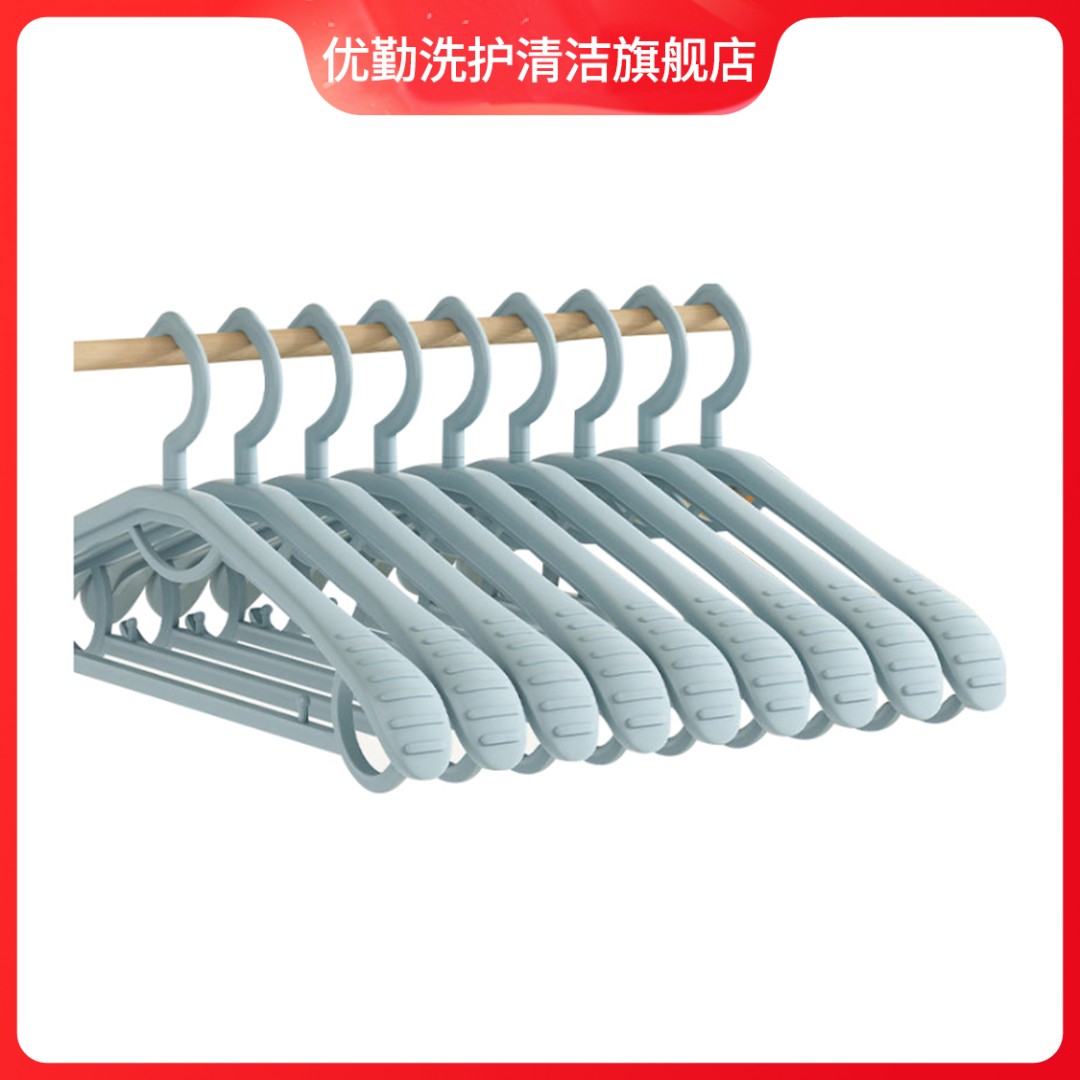 无痕衣架家用挂衣晾防滑多功能晒衣撑子防肩角衣服宽肩收纳架