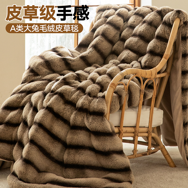 轻奢兔兔牛奶绒毯子长毛加厚办公室披肩单人午睡沙发毯高级感盖毯