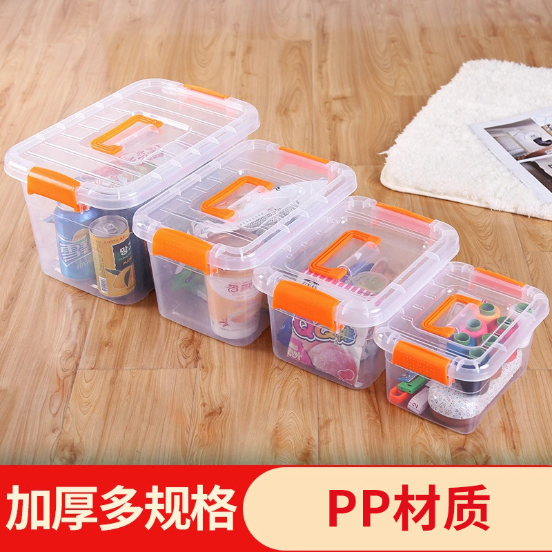 大号透明收纳箱家用客厅卧室玩具衣物整理可叠加防尘多功能收纳盒