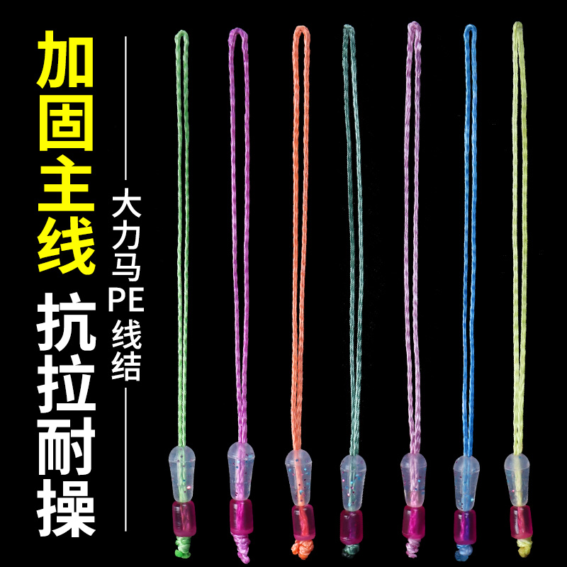 威拓森pe线主线接头竿稍连接线大力马加强结成品加固线组鱼线链接
