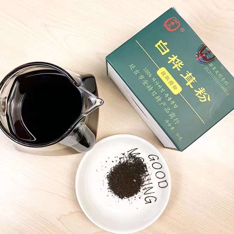 爬景天白桦茸粉提取精粉50g三盒装