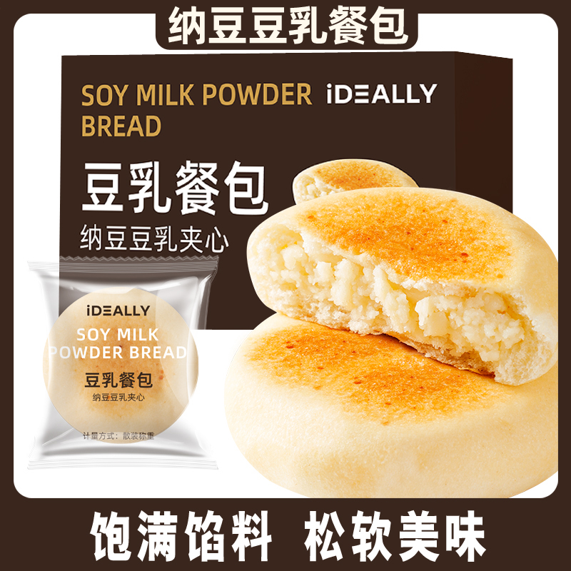 【与辉|同行】东方|甄选纳豆豆乳餐包早餐食品面包好吃夹心糕点点心