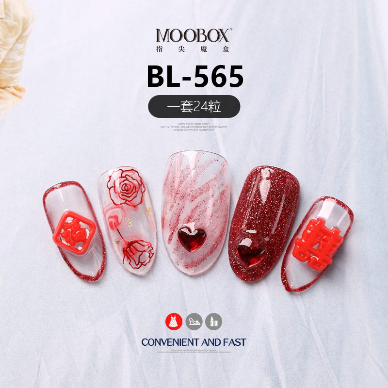 24粒手工甲MOOBOX穿戴美甲贴片BL-565