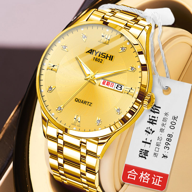 瑞士品牌新款全自动机芯男士手表夜光防水时尚高档正品商务手表男