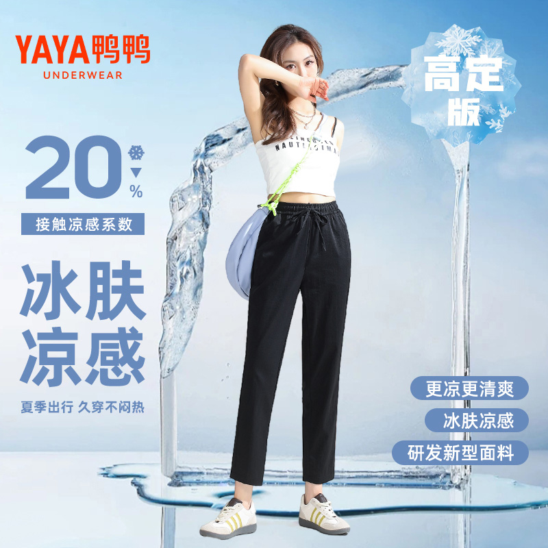 YAYA/鸭鸭设计款雪花裤 夏季清爽透气小冰裤九分休闲显瘦宽松女裤