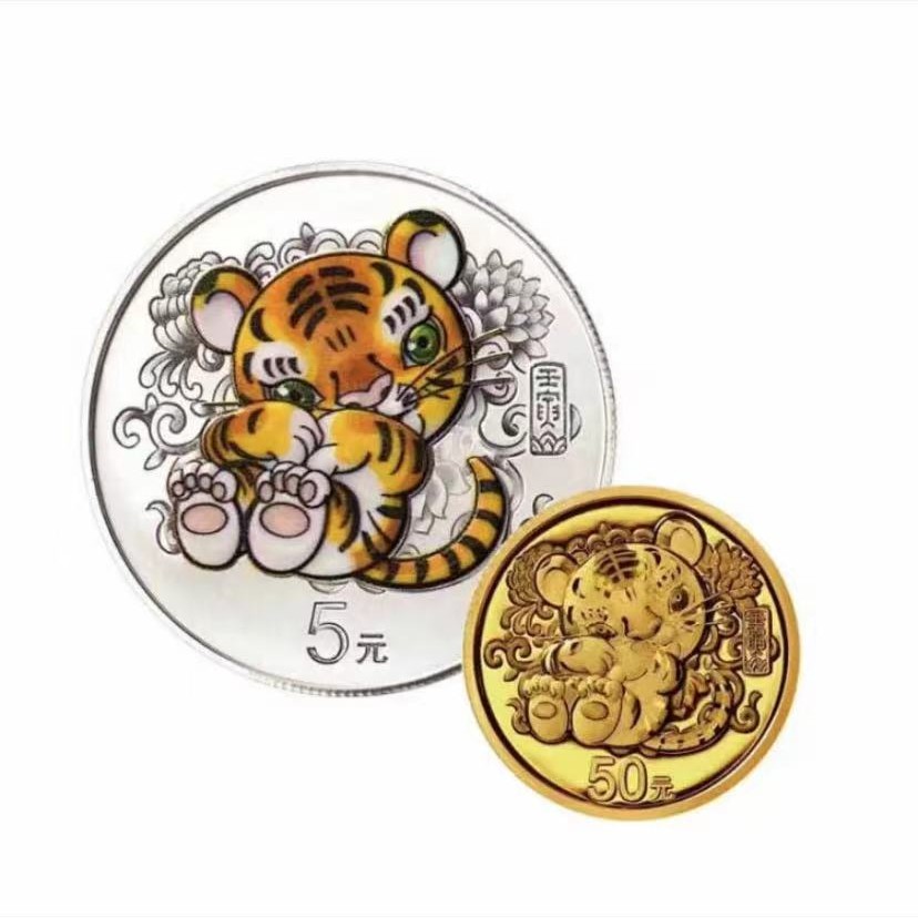 【開新集币】2022虎年圆形彩色金银币套装（3克金+15克银）