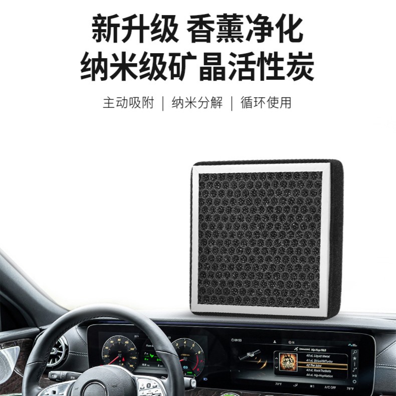 长安全系 香型空调滤芯高效过滤异味PM2.5 订单备注：车型+年份