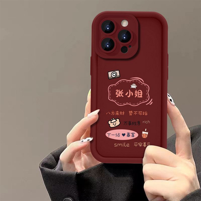 姓氏定制适用于苹果iPhone15手机壳14女款13全包12高级感11个性xr