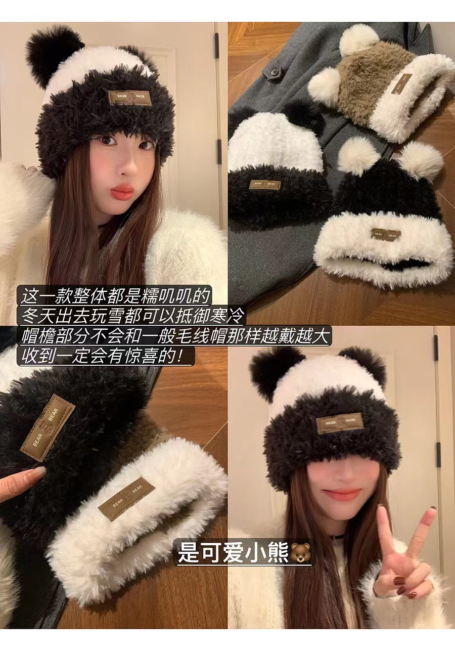新款糯叽叽可爱小熊拼色帽子