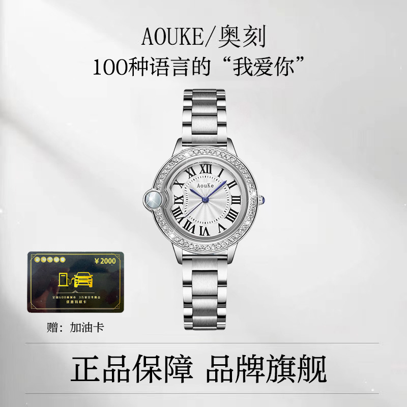 轻奢潮流气质镶钻告白蓝针气球钢带女士时尚手表kk520